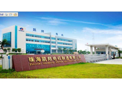 珠海格力凱邦電機車間環(huán)保空調安裝工程