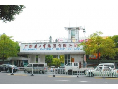 廣東健力寶廠房環(huán)?？照{降溫工程