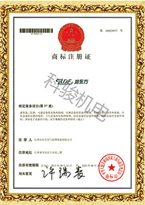 商標(biāo)注冊(cè)