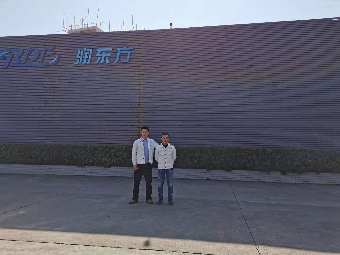 廣東潤東方環(huán)?？照{2019年冬季技術交流會在萬江工廠勝利召開